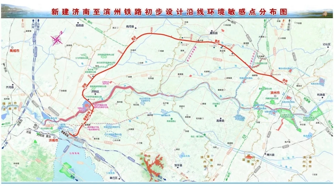 图源:山东铁路投资控股集团有限公司官网